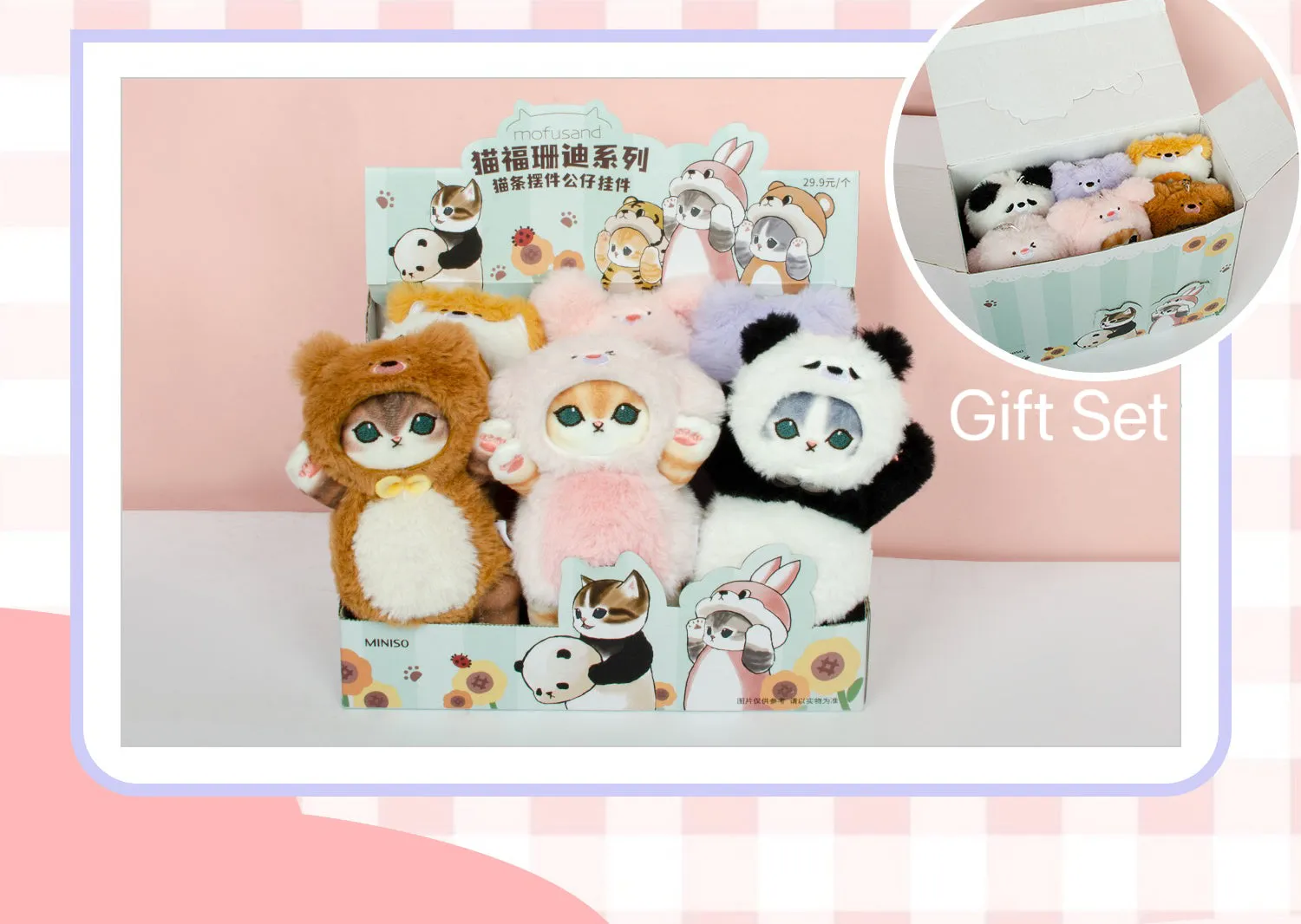 Japan Artist Mofusand Cat Neko | Bunny Rabbit Teddy Bear Panda Dog - 17cm Mascot Plush Doll Big Keychain