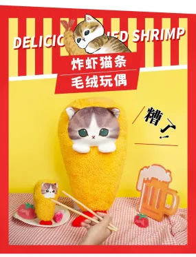 Japan Artist Mofusand Cat Neko Fried Shrimp 16cm | 43cm Mascot Plush Doll Keychain