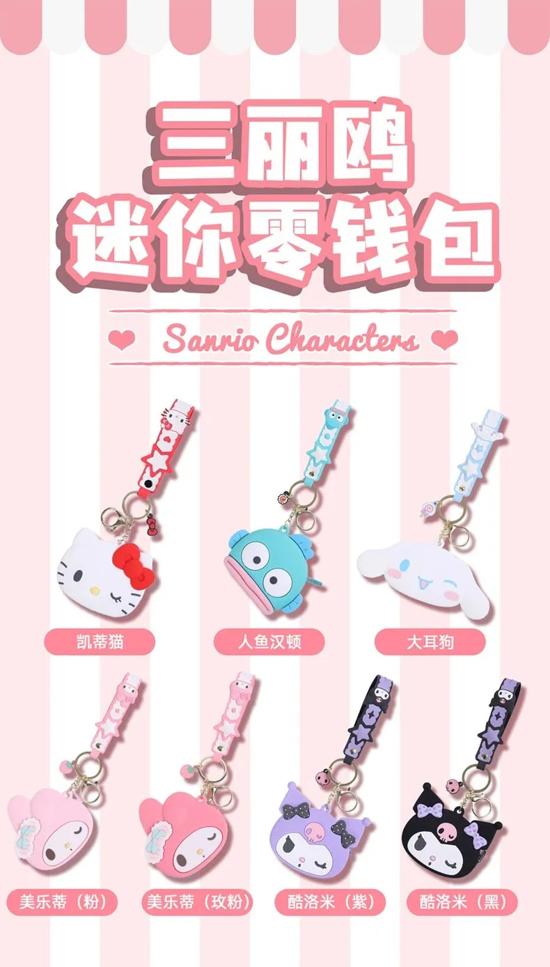 Japan Sanrio Silicone Mini Purse Bag Keychain | Hello Kitty My Melody Kuromi Cinnamoroll Pompompurin Pochacco Hangyodon  - Coin Bag Keychain Can put in Airpods EarPhone