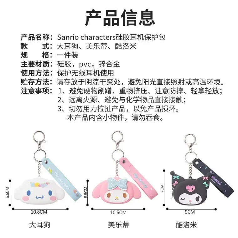 Japan Sanrio Silicone Mini Purse Bag Keychain Lolita Series | My Melody Kuromi Cinnamoroll - Coin Bag Keychain Can put in Airpods EarPhone