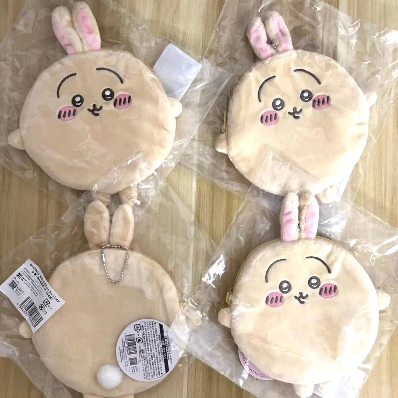 Japanese Cartoon Chiikawa Purse Key Chain | ChiiKawa Hachiware Usagi - Kawaii Little Bag Coin Bag