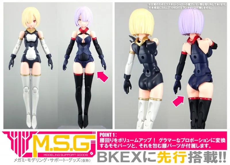 Megami Device - Bullet Knights Executioner