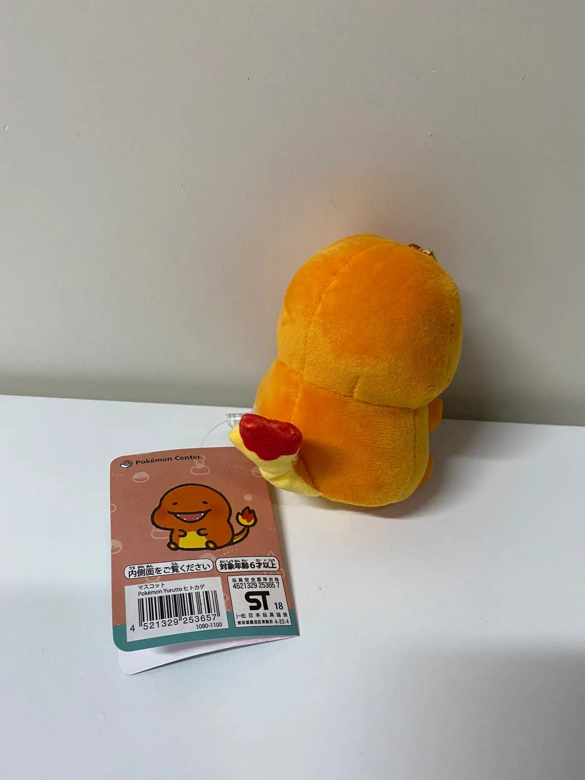 Pokemon Center Yurutto Small Eyes Charmander Mini Plush Doll Keychain