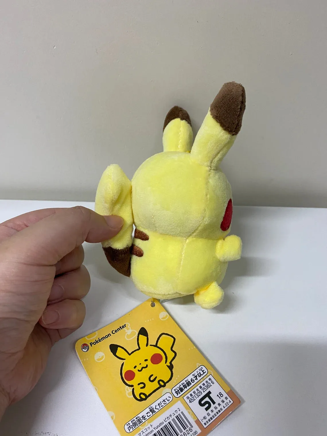 Pokemon Center Yurutto Small Eyes Pikachu Mini Plush Doll Keychain