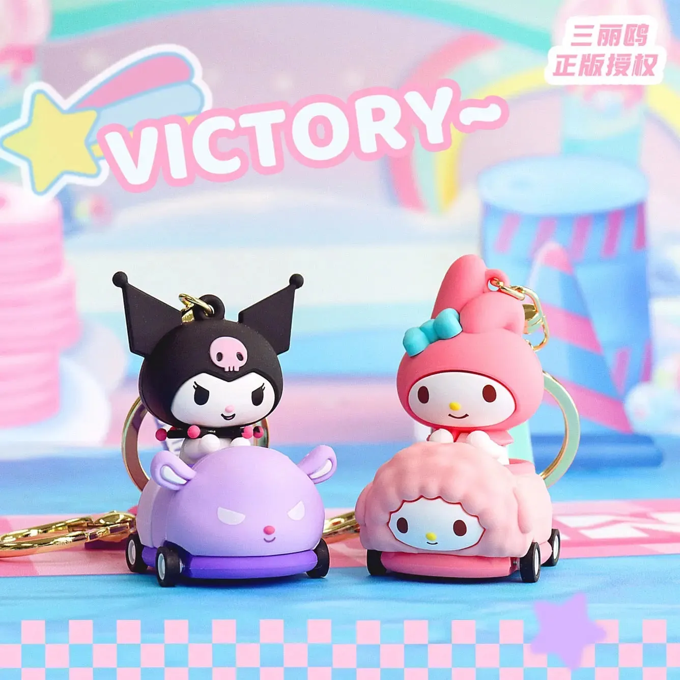 Sanrio Cute Racing Car Keychain - Hello Kitty My Melody Kuromi Cinnamoroll