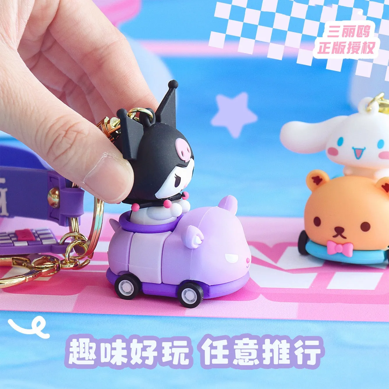 Sanrio Cute Racing Car Keychain - Hello Kitty My Melody Kuromi Cinnamoroll