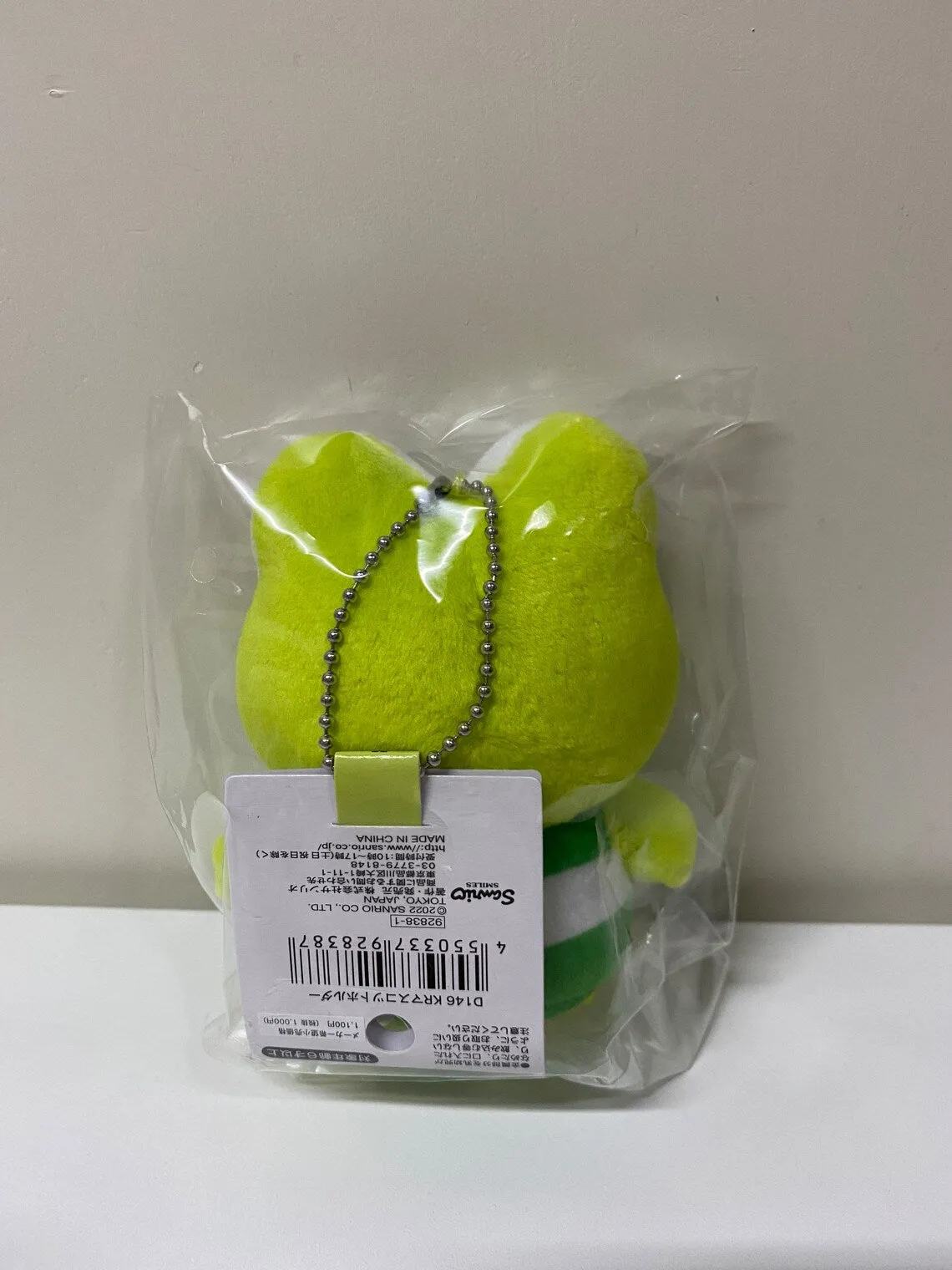 Sanrio Kerokerokeroppi Mini Plush Doll Keychain