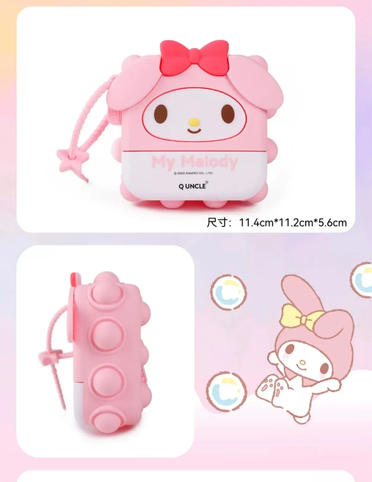 Sanrio Silicone Square PopBoom Purse Bag | Hello Kitty My Melody Kuromi Cinnamoroll KeroKeroKeroppi  - Playful Coin Bag Can put in Airpods EarPhone Children Gift